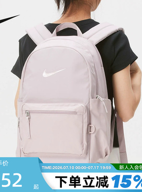 Nike耐克双肩背包男女包2026新款防泼水运动包学生书包IH7955-627