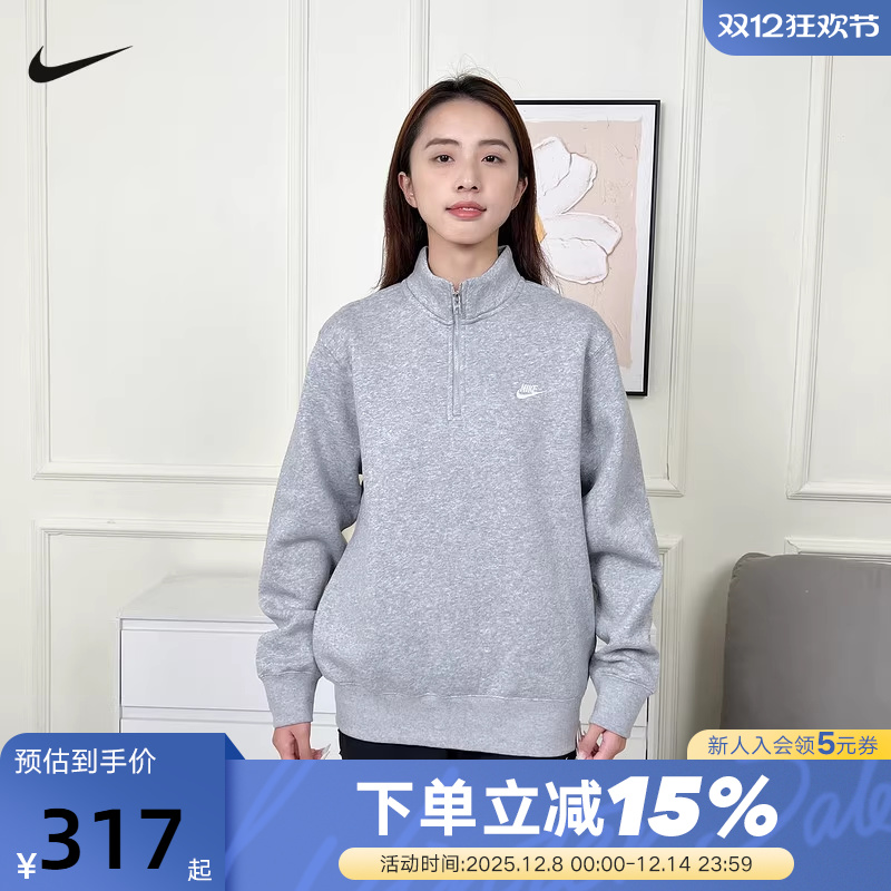 NIKE耐克加绒卫衣男25冬新款灰色半拉链立领针织套头衫FN3865-063