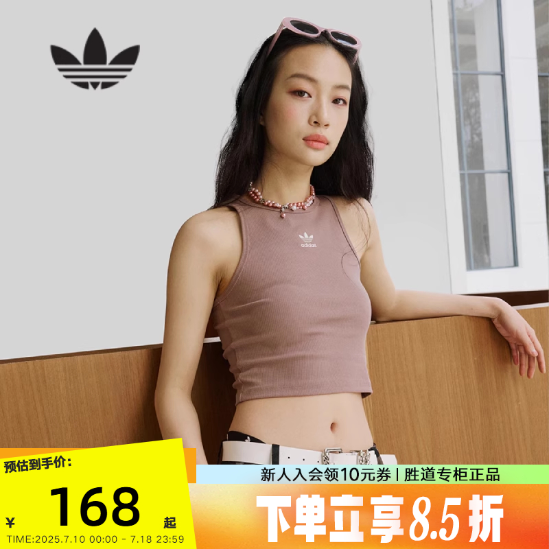 adidas阿迪达斯三叶草无袖T恤2025夏女ESSENTIALS修身背心 JC9009