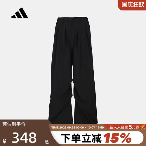 adidas阿迪达斯长裤黑色伞兵裤子抽绳收口宽松休闲运动裤 KU7997