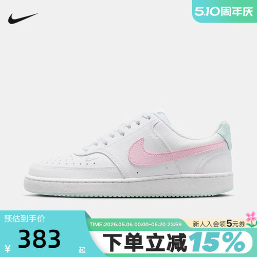 NIKE耐克女鞋COURT VISION白粉蓝休闲鞋板鞋低帮运动鞋IQ9800-161