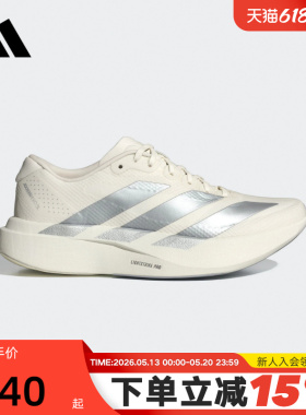 adidas阿迪达斯运动鞋ADIZERO EVO SL春女竞速美学跑步鞋 KI6928