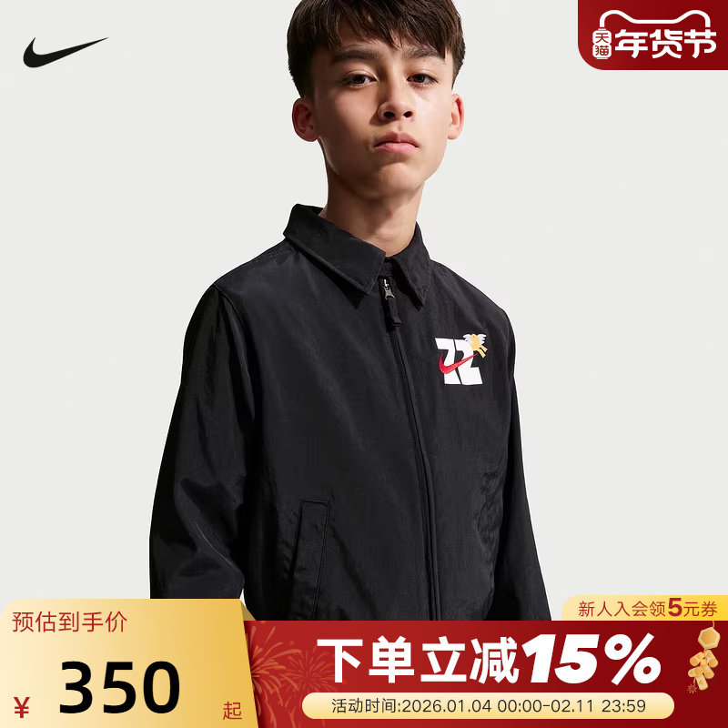 NIKE耐克马年限定新年款大童拒水夹克图案印花黑色外套IQ3937-010,童装/婴儿装/亲子装,夹克/皮衣,淘宝优惠券,粉丝福利购,淘宝优惠卷