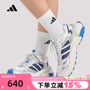 STORM 大码 阿迪达斯XLG KJ2113 EDGE「机甲风暴」男女老爹鞋