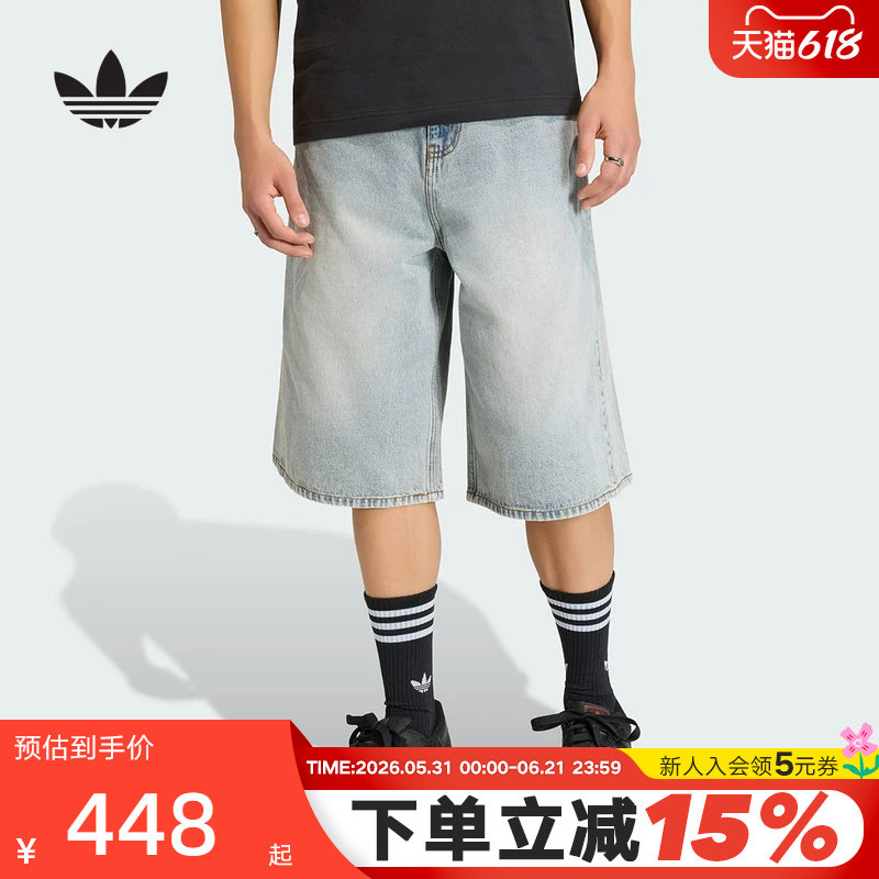 adidas阿迪达斯棉质三叶草街头五分裤中裤2026夏男牛仔短裤KE0133