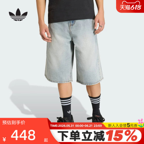 adidas阿迪达斯棉质三叶草街头五分裤中裤2026夏男牛仔短裤KE0133