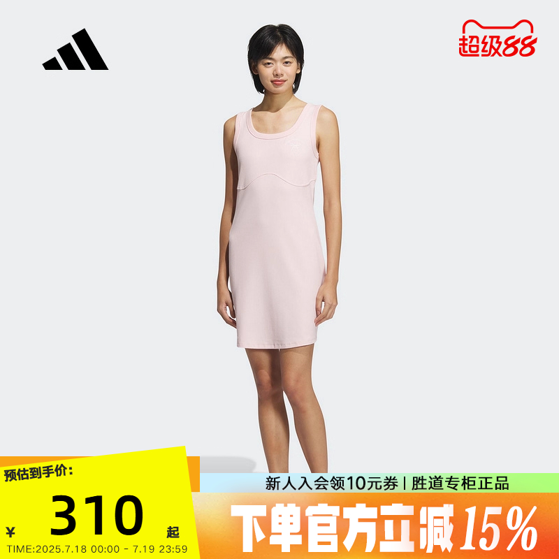 JY7652 XS(ˣ adidasϴ˹䱳ĵȹ2025ŮͼȹJY7652310.25Ԫ