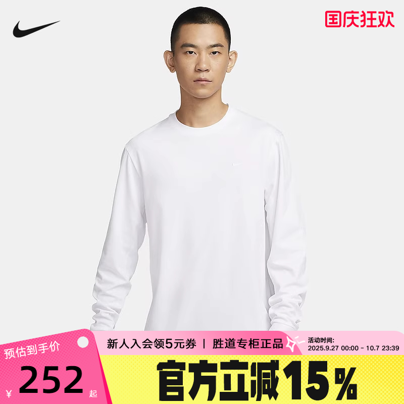 Nike耐克男装上衣春秋新款透气打底衫休闲圆领长袖T恤FB8586-100