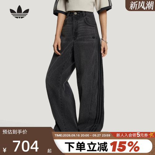 adidas阿迪达斯三叶草棉质运动裤2026秋女宽松新款牛仔长裤LD6448