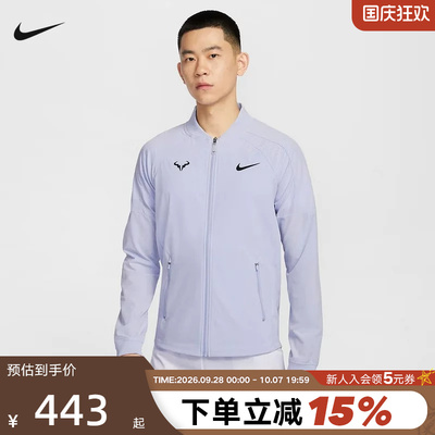 Nike耐克DRI-FIT RAFA纳达尔男子速干网球夹克夏季外套DV2886-057