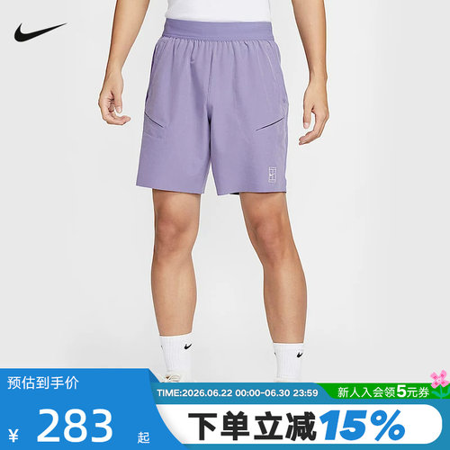 NIKE耐克短裤男夏季跑步健身训练透气速干裤网球运动裤FZ9323-527