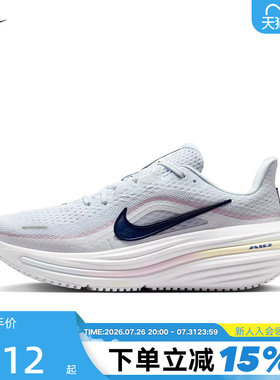 nike耐克AIRWINFLO12跑步鞋