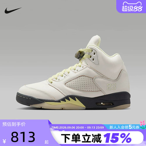 NIKE耐克女鞋AIR JORDAN 5 AJ5米黄中帮复古运动篮球鞋IM7592-130