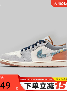 耐克男鞋Air Jordan 1 AJ1白蓝丹宁牛仔低帮复古篮球鞋FZ5042-041