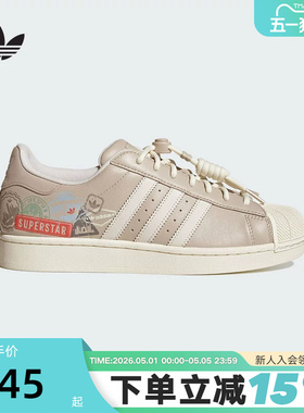 adidas阿迪达斯三叶草板鞋运动男女SUPERSTAR II经典贝壳头JR1330