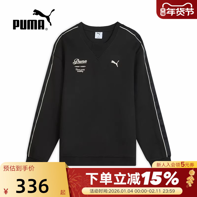PUMA彪马运动风串标暗纹圆领套头衫冬男黑针织卫衣 635717-01,运动服/休闲服装,运动卫衣/套头衫,淘宝优惠券,粉丝福利购,淘宝优惠卷