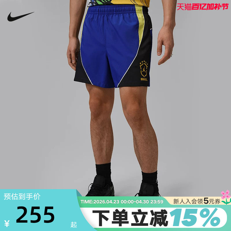 JORDAN耐克男子梭织短裤夏季新款轻便舒适运动篮球裤 IM5105-417