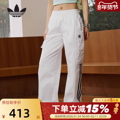 adidas阿迪达斯三叶草轻机能风工装运动裤秋季阔腿长裤JH3176