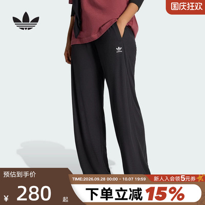 adidas阿迪达斯三叶草波浪边休闲裤2026夏女居家针织长裤 KE1093
