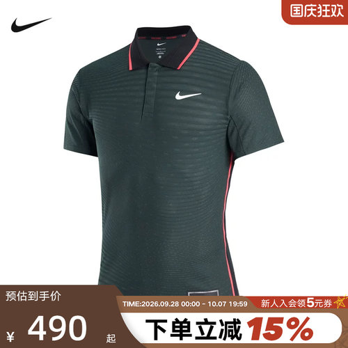 NIKE耐克男短袖上衣夏季运动休闲翻领T恤高尔夫POLO衫IM6589-317