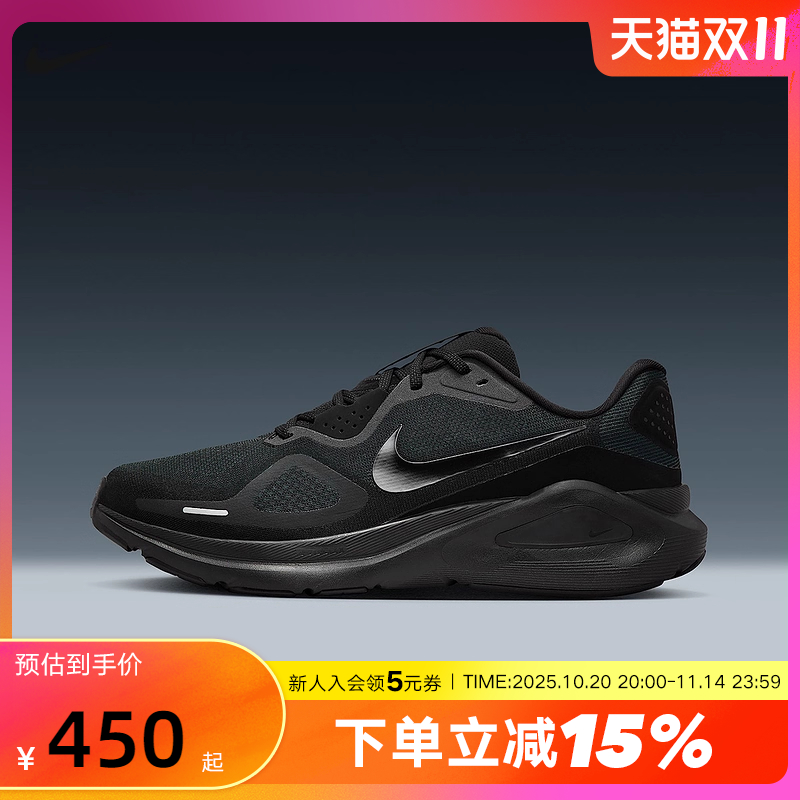 Nike耐克男鞋STRUCTURE 26黑武士运动鞋透气稳程公路跑步鞋HJ1102