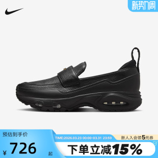 浅口乐福鞋 IM8814 Air Phenomena气垫运动鞋 001 Max Nike耐克女鞋