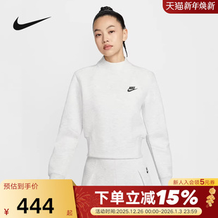 013 灰白色立领半拉链运动卫衣HV2797 NIKE耐克女子套头衫 25秋新款