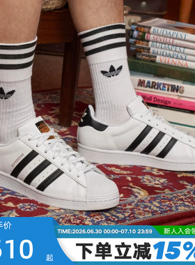 adidas阿迪达斯三叶草男女金标贝壳头休闲鞋小白鞋EG4958 EG4959