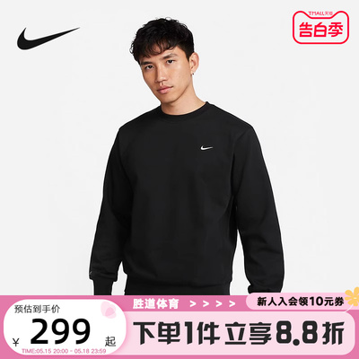 耐克运动卫衣Nike篮球圆领