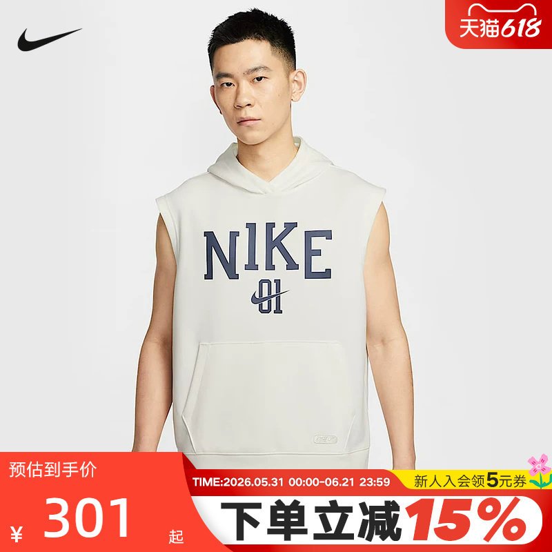 NIKE耐克男子速干无袖连帽衫夏季耐高篮球运动训练背心IB9967-133
