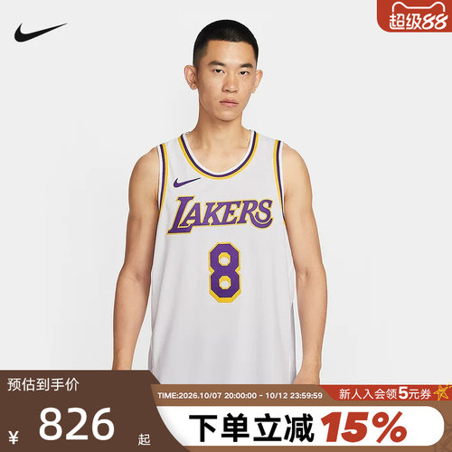 NIKE耐克洛杉矶湖人队背心Dri-FIT NBA 男子速干球衣衫DM5911-102