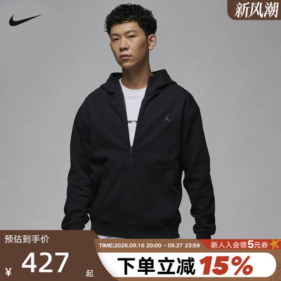 Nike耐克开衫外套男春秋新款AJ运动休闲针织连帽衫夹克FV8603-010