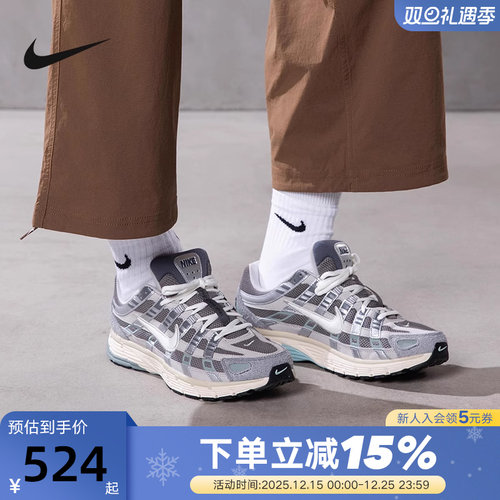 Nike耐克男女鞋25秋新款P-6000复古老爹鞋运动鞋跑步鞋FN7509-029