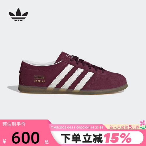 adidas阿迪达斯三叶草T头鞋夏女GAZELLE LO PRO薄底德训鞋IH6940