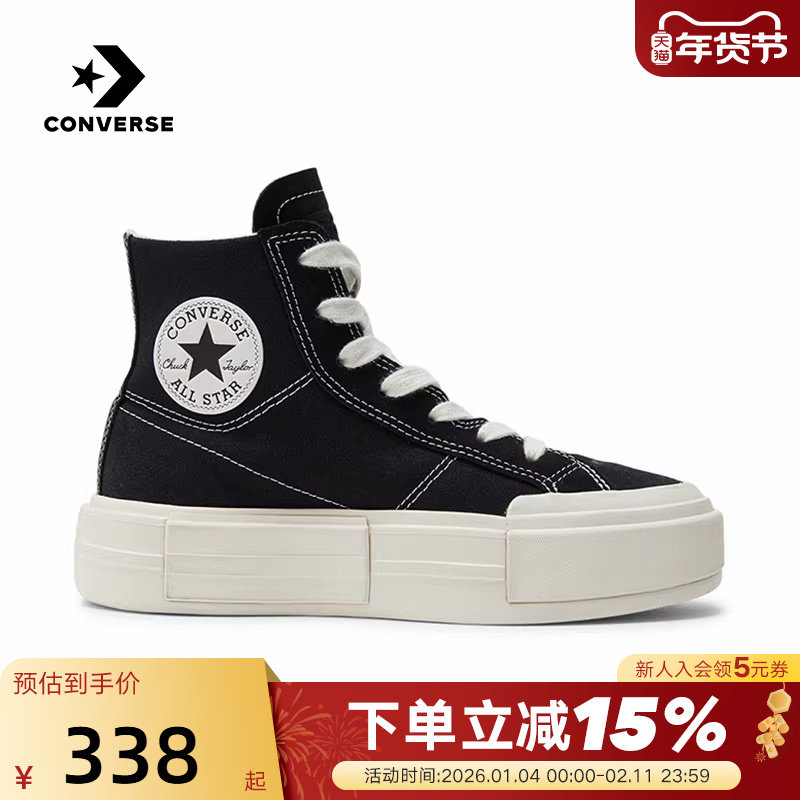 Converse匡威男女同款帆布鞋高帮厚底UU鞋运动休闲鞋 A0