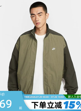 Nike耐克外套男秋新款拼接棒球服刺绣立领休闲运动夹克HQ6110-222