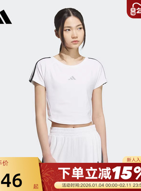 adidas阿迪达斯修身露脐短款半袖透气秋女显腰短袖BABY T恤KB7752