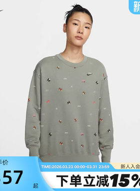 NIKE耐克女卫衣2026春马年限定CNY针织圆领印花套头衫IQ3825-276