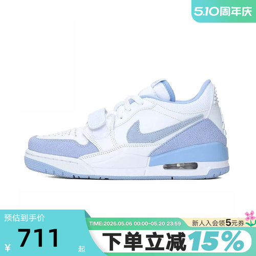 Jordan耐克女鞋夏季新款AJ312白蓝运动鞋低帮复古板鞋FQ7827-104