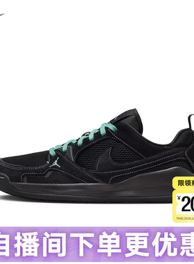 Nike耐克男鞋网面鞋JORDAN CMFT ERA舒释鞋透气篮球鞋IV3216-001