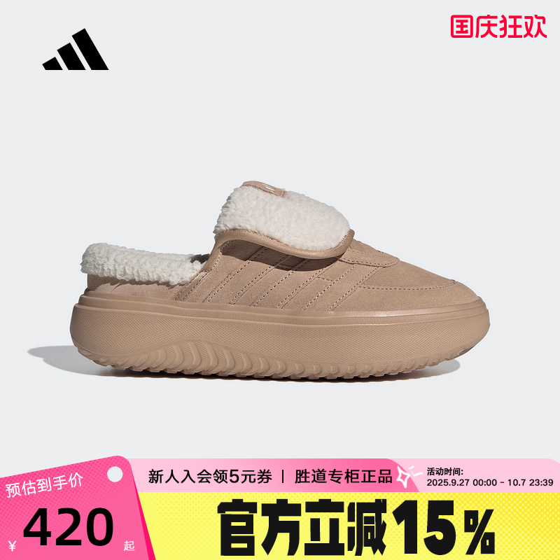 adidas阿迪达斯厚底穆勒鞋2025冬女GRAND COURT加绒棉鞋 JS4998