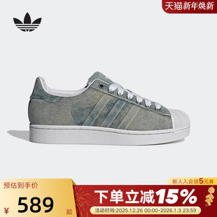 adidas阿迪达斯三叶草秋冬中性SUPERSTAR JQ3239 82贝壳头板鞋
