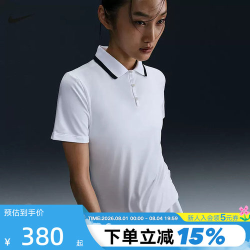 Nike耐克短袖女夏季高尔夫半袖翻领POLO衫速干透气T恤FZ6298-100