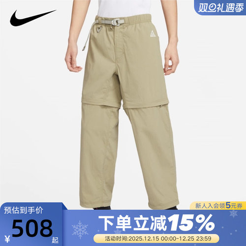 Nike耐克男裤户外滑板长裤子