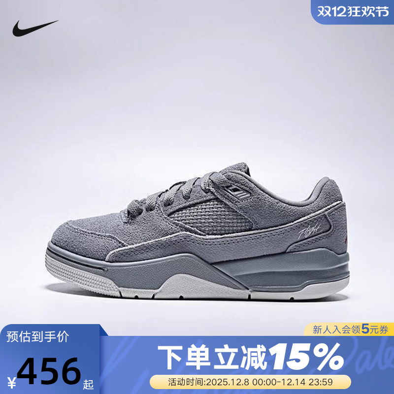 nike耐克女鞋JORDAN FLIGHTCOURT大童运动鞋复古篮球鞋HF3333-007