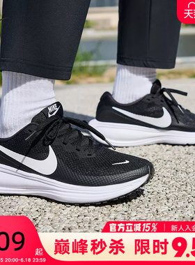 nike耐克女鞋夏季REVOLUTION 8网面透气运动训练跑步鞋HJ8485-001