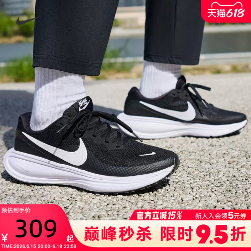 nike耐克女鞋夏季REVOLUTION 8网面透气运动训练跑步鞋HJ8485-001