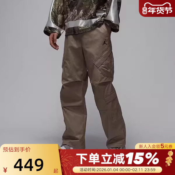 Jordan耐克工装裤男长裤春季飞人直筒裤宽松透气运动裤HV05
