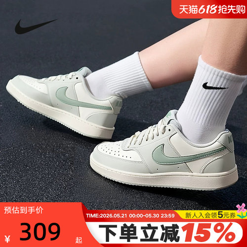NIKE耐克女鞋米白绿COURT VISION简版空军低帮复古板鞋IM1652-006