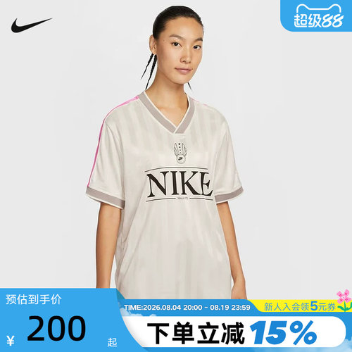 耐克女子短袖夏速干宽松复古撞色足球风透气V领球衣T恤IH8505-133